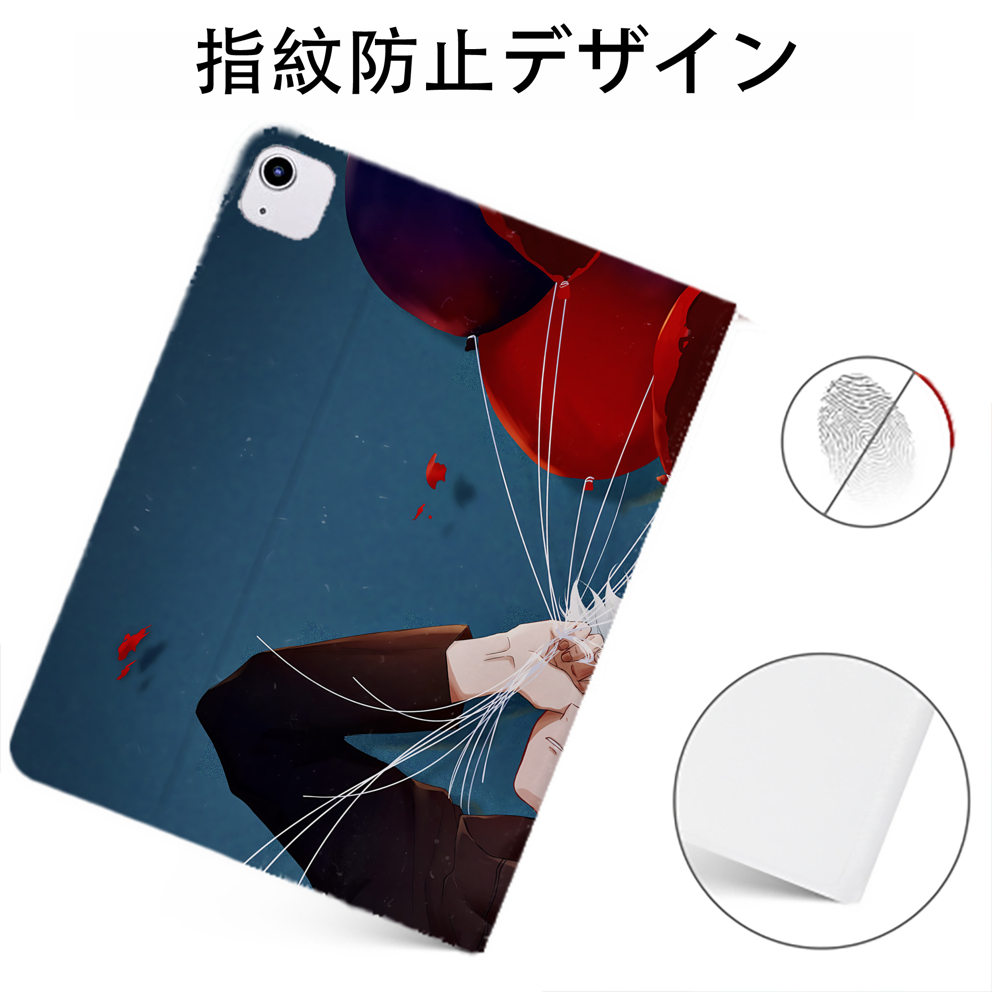 （画像用） 呪術廻戦 Jujutsu Kaisen IPadケース ペンホルダー付き ブックスタイルデザイン